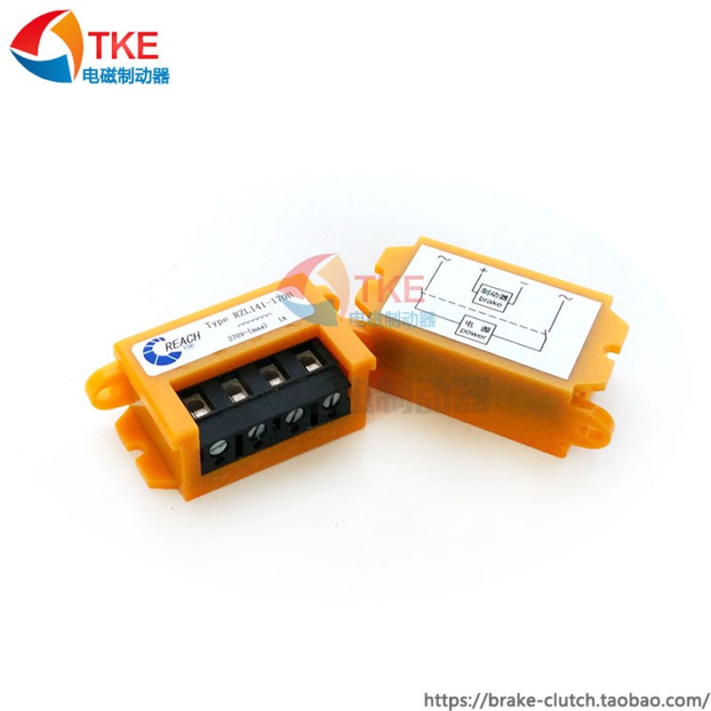 全波整流/REACH制动电源 RZL141-170H 270VAC 1A 电机刹车整流器 - 图2