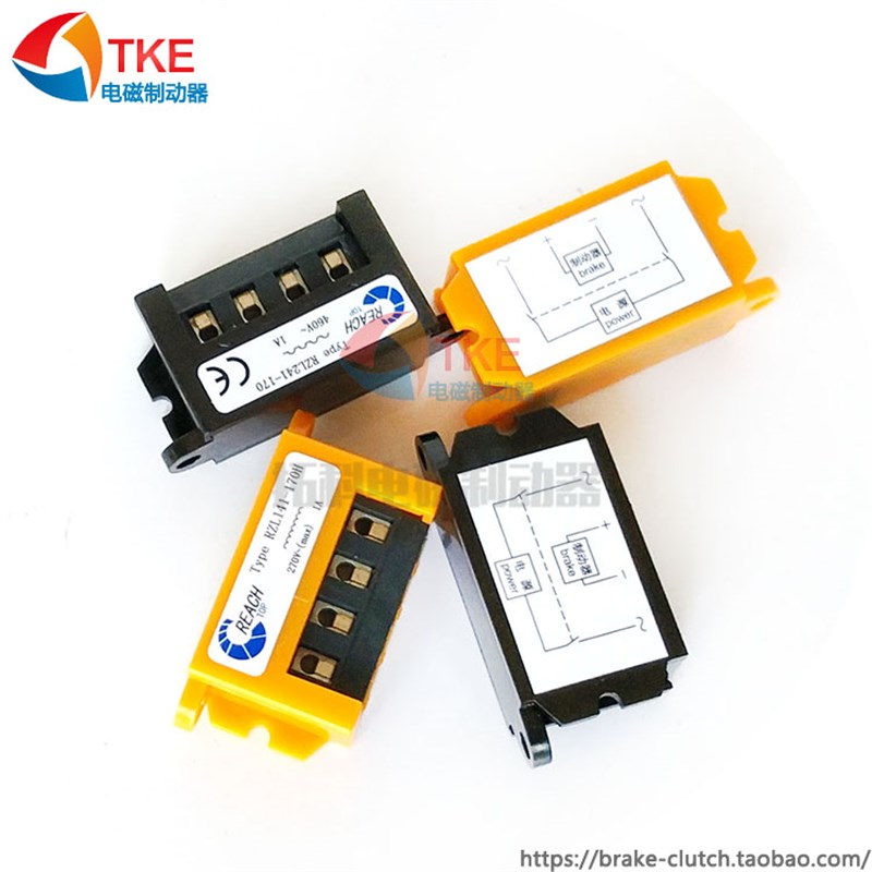 全波整流/REACH制动电源 RZL141-170H 270VAC 1A 电机刹车整流器 - 图3
