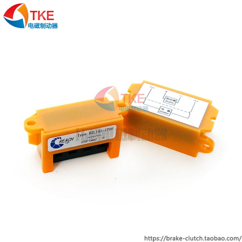全波整流/REACH制动电源 RZL141-170H 270VAC 1A 电机刹车整流器 - 图1