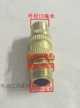 铁鑫电动工具配件空压机配件气泵巴马空压机放气阀推拉阀门 00633