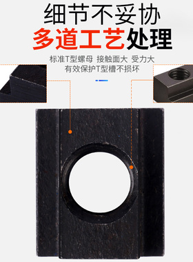 t型螺母块45#钢T型块T型槽压板螺母m6m10-m24模具配件加硬t型螺帽