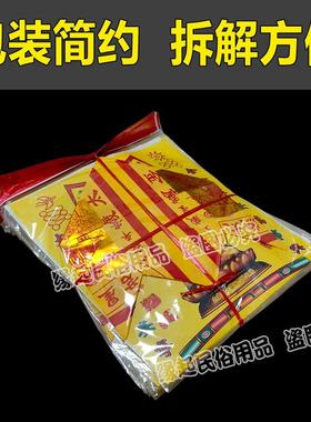 2026年生肖用品马鼠牛兔羊组合金带内容齐全套餐太岁包一整套