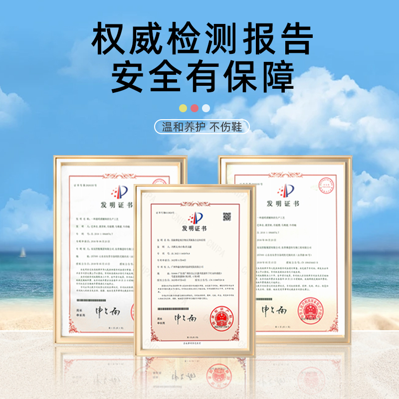 匹克去氯洗发水沐浴露二合一氨基酸除氯游泳专用青少年洗护套装 - 图3