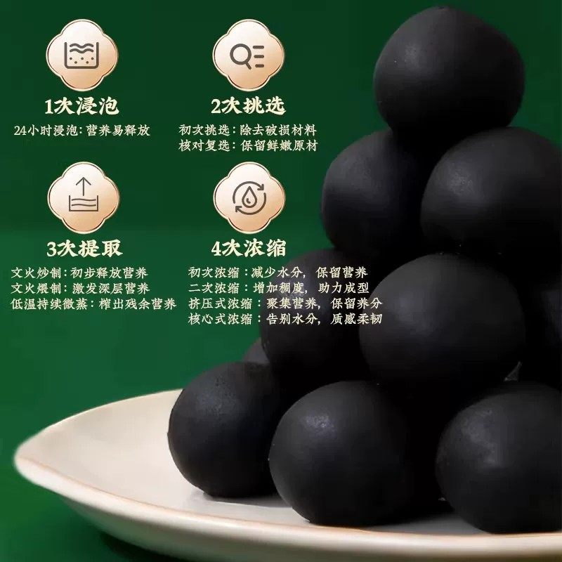 仙养方鹿筋丸万吉林长白山梅花鹿先养方膝盖关节疼痛高浓缩正品,淘宝优惠券,粉丝福利购,淘宝优惠卷