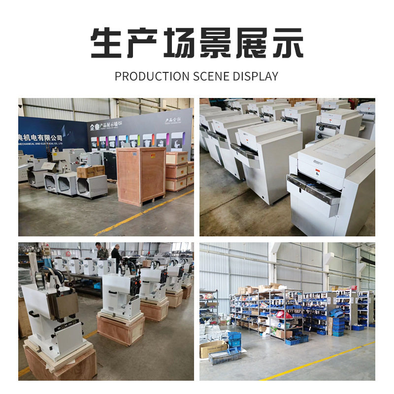 经典盛隆自动铁丝订折册子厂家后拍侧拍收纸A3A4装订 订折一体机,淘宝优惠券,粉丝福利购,淘宝优惠卷