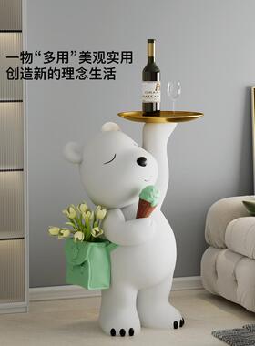 雪糕熊落地大型托盘摆件客厅沙发旁北极熊收纳装饰品乔迁新居礼品