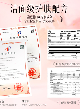 【大瓶装】樱花香沐浴露持久留香
