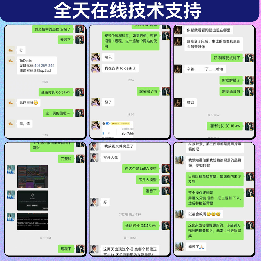 图3