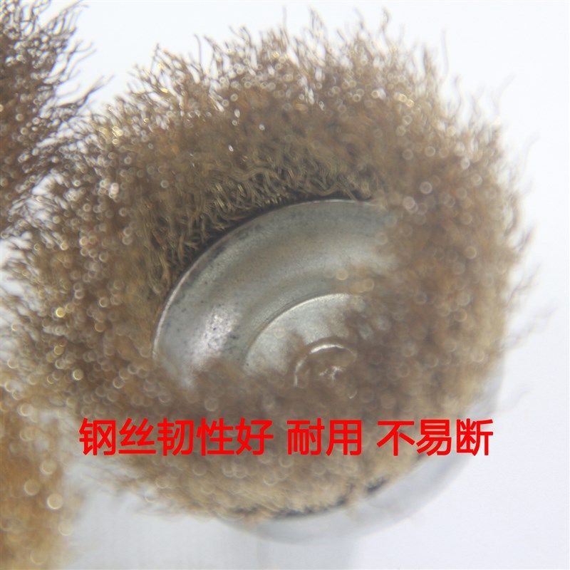 6MM带柄碗型钢丝轮 打磨轮钢丝电动钢丝刷子除锈钢丝抛光轮包邮,淘宝优惠券,粉丝福利购,淘宝优惠卷