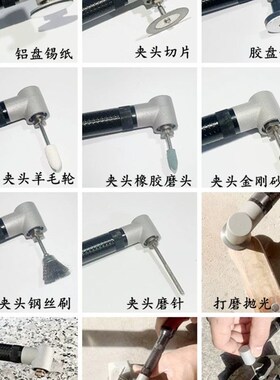 可调速电动90度弯头打磨机 微型角向刻磨机 模具省模抛光机雕刻