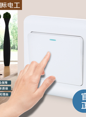 照明电源5五孔插座位暗装空调86型带开关插座面板墙壁家用USB