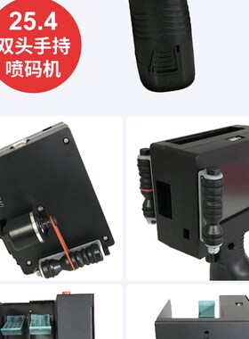 手持喷码机打生产日期小型25.4mm打码机纸箱包装口罩喷码酒瓶铝箔