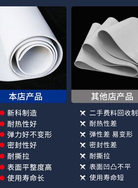 白色橡胶板耐油耐磨减震胶皮垫绝缘板耐酸碱软胶皮高弹氯丁橡胶垫
