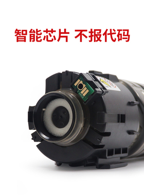 适用理光RICOH M C2001L型粉盒MC2000 MC2001碳粉基士得耶GS3020C