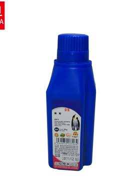 震旦AD200e代用碳粉适用硒鼓220e AD200PS 240PN220MNW220MC机器