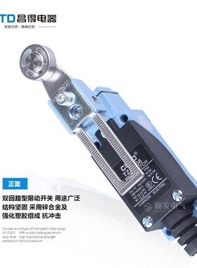 昌得CNTD TZ-8109 8108限位开关 me az微型行程 (钢轮)自复位行程