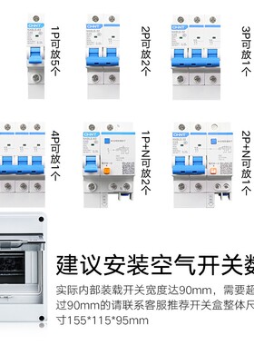 HT-5户外防水明装家用配电箱空气开关盒子防雨室外塑料小型8回路