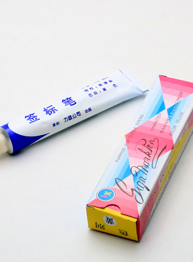 纺织面料印染用签标笔防染笔红黄色黄油笔牙膏笔标签笔力雄记号笔