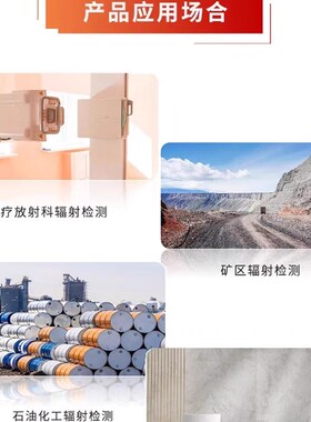 优利德UT334A放射性核辐射检测仪x/β/γ射线剂量监测瓷砖大理石