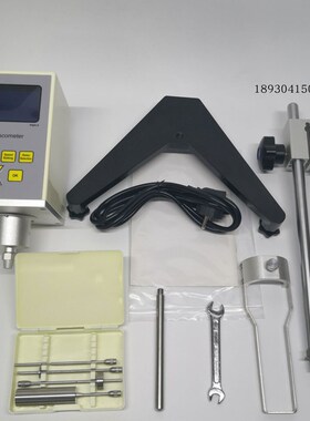 NDJ/5S/8S/9S RVDV-1数显旋转粘度计油漆涂料液体黏度粘度测试仪