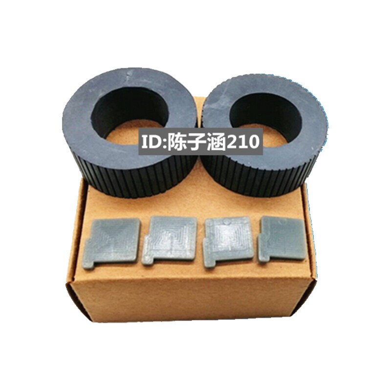 适用 富士通Fi5530C FI5530C2 FI4530扫描仪搓纸轮分页垫耗材,淘宝优惠券,粉丝福利购,淘宝优惠卷