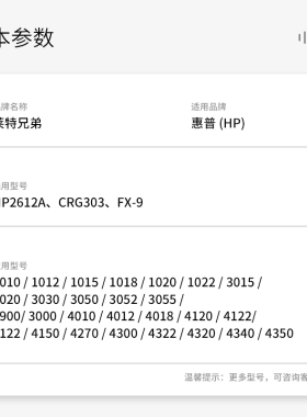 莱特兄弟适用 HP12A硒鼓 HP1020 M1005 1010 1018 HP1020 plus m1