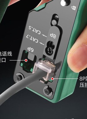 绿林网路线压线钳专业级水晶头压线接头网路钳子超六类五七宽带通