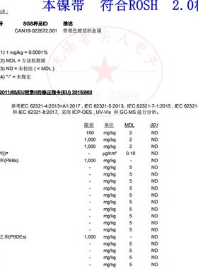 10米镀镍钢带1865021700锂电池连接片精制 点焊镍片镍带0.1mm厚起