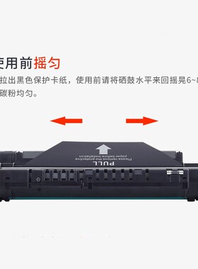 富士施乐3119硒鼓XEROX WorkCentre 3119一体机墨盒WC3119激光打
