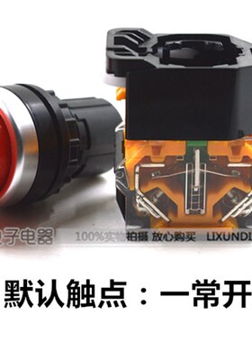 上海银波LA38-11ZS 急停按钮开关 紧急停止按钮 开孔22mm