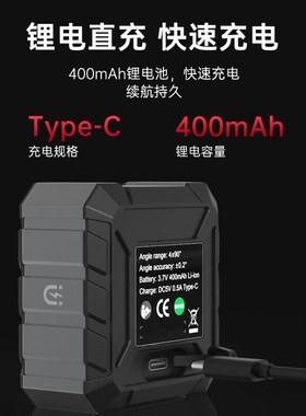 深达威数显倾角仪高精度电子角度尺迷你型便携式水平仪坡度测量