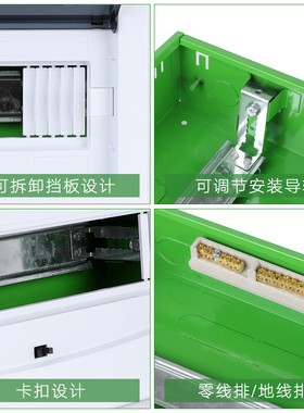 暗装铁底塑面回路配电箱家用明装强电箱电箱盒空气开关盒子电控箱