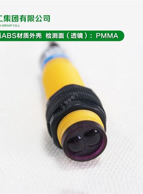 沪工光电开关传感器漫反射AC220V红外线感应交流2线E3F-DS30Y1