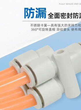 SMC气管Y型五通接头KQ2UD04/06-00A一转四通变径KQ2UD08/10/12