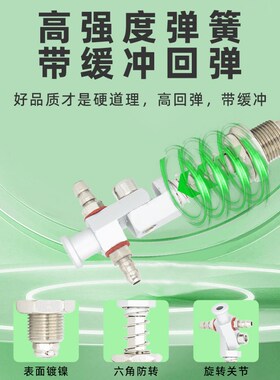 机械手吸盘支架杆子可调方向防止转动大头M12螺牙吸嘴万向金具