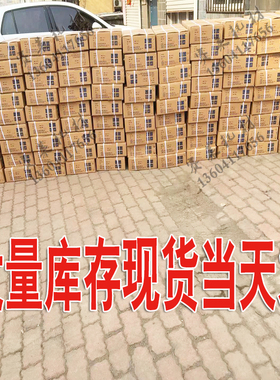 首件包邮营口众恒铭春特等一级氧化锌版纸水性板固版机胶印刷耗材