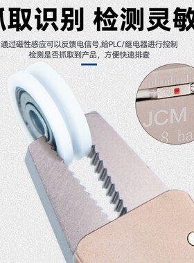 机械手气动夹JCM加宽水口夹子ch1410注塑机配件大夹力强力夹具