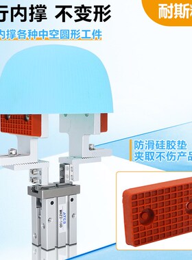 手指气缸夹爪mhzl216d气爪治具夹头配件平行气缸可调支架加宽夹具