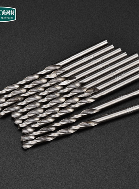 直柄小麻花钻头套装电磨配件薄金属塑料钻孔0.5-3.0mm 10支装组合
