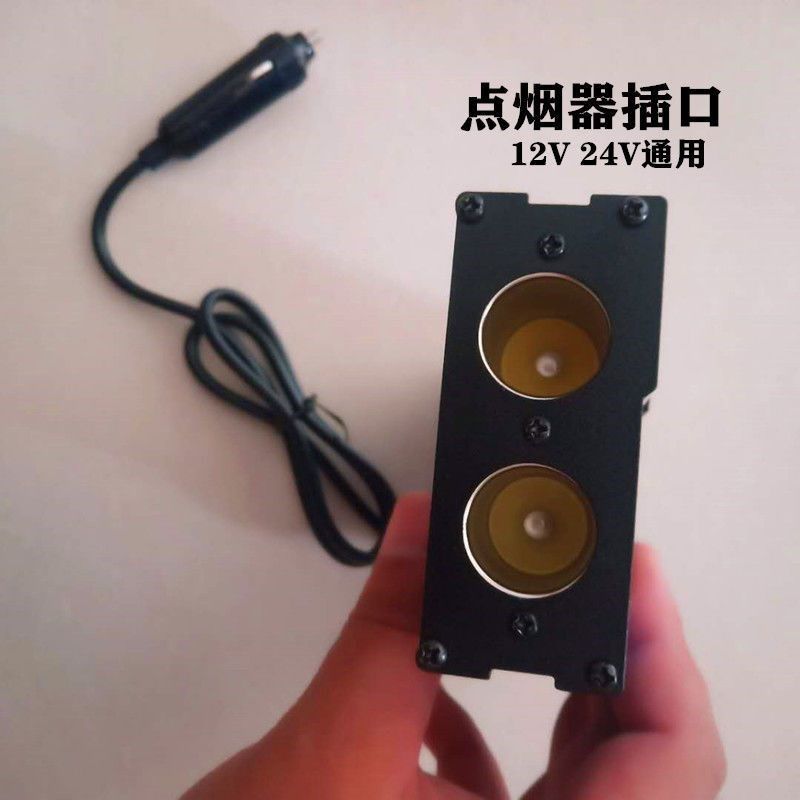 车载逆变器12V24V转220V汽车多功能通用型电源转换器USB快充,淘宝优惠券,粉丝福利购,淘宝优惠卷
