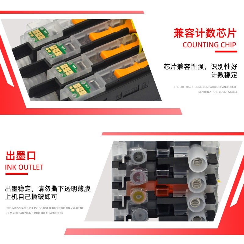 磁电英雄适用兄弟LC131BK LC133XL墨盒MFC-J245 J470DW J475DW墨 - 图3