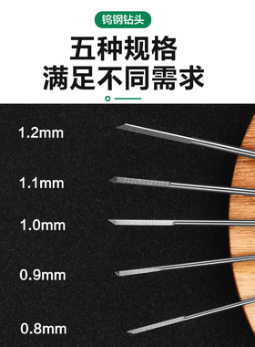 美耐特珍珠打孔针玉石文玩钻孔机钻头核桃菩提贝壳打孔手串打眼针
