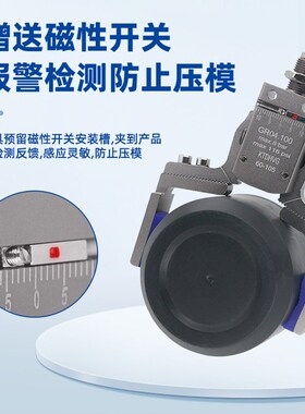 机械手三爪夹具带检测气动夹子可调节开口KTDHVG/DVG注塑机气夹