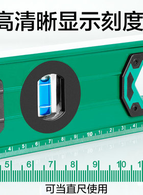 美耐特高精度强磁水平尺靠尺坡度仪迷你小型角度平衡尺平水测量尺