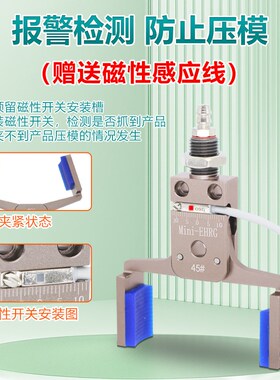 机械手拇指夹具气动加宽小夹子Mini-ERG迷你小夹爪带硅胶垫水口夹