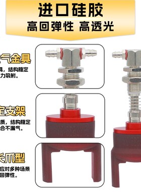 机械手夹具配件注塑机加长加宽柔性夹爪气动软夹瓶盖带孔专用夹抓
