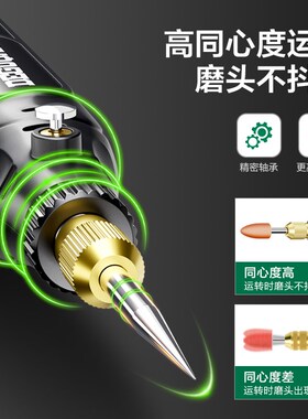 美耐特小型手持锂电打磨机抛光神器玉石木核雕刻钻孔切割电动工具