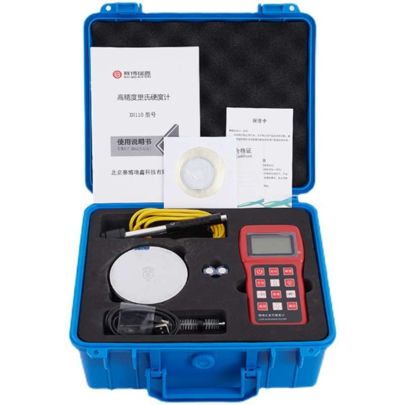 赛博瑞鑫XH120便携式高精度里氏硬度计 铸铁模具铁钢硬度测试量仪 - 图3