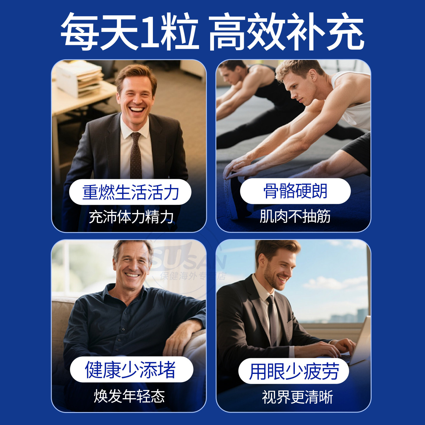 Kirkland柯克兰复合维生素B族男士多种矿物质营养免疫力新陈代谢,淘宝优惠券,粉丝福利购,淘宝优惠卷