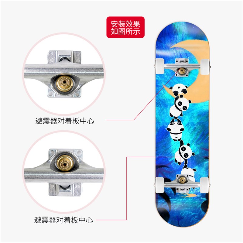 儿童滑板支架5.0in桥专业入门双翘四轮滑板单空双空滑板支架桥 - 图2